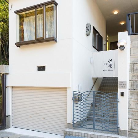Kyoto Chikuan Apartment Екстериор снимка